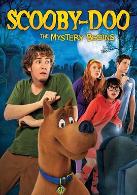 史酷比：神秘的开始 Scooby-Doo! The Mystery Begins
