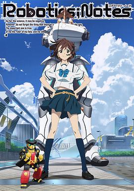 机器人笔记 ROBOTICS;NOTES