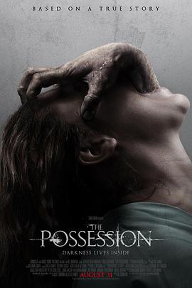 死魂盒 The Possession