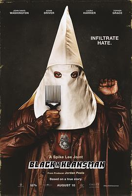 黑色党徒 BlacKkKlansman