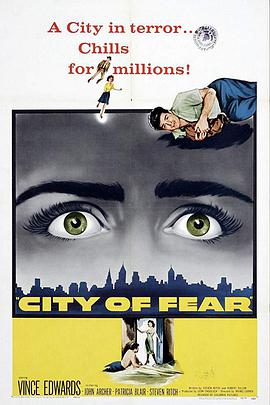 恐怖之城1959