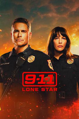 紧急呼救：孤星 第一季 9-1-1: Lone Star Season 1