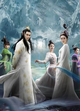 青丘狐传说 未删减版