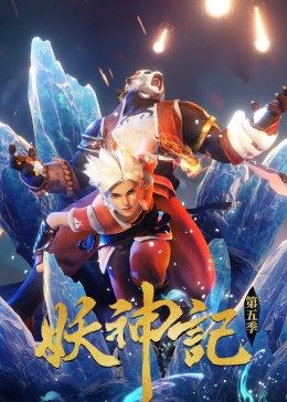 万界仙踪