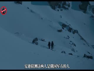 燒腦電影推薦，五人登山隊探索世界謎團，結果遭遇神秘怪物攻擊全部失蹤