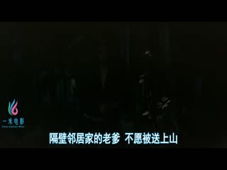 【一米电影】贫穷限制的不仅是性生活,更是想象力,日本这个山村的老人活到70岁就会死!