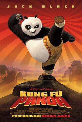 功夫熊猫 Kung Fu Panda