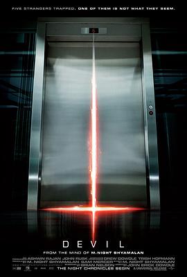 坏人活下来还是有道理#电梯里的恶魔