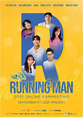 Runningman