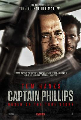 世界上的海盗很多，但有一个国家他们不敢动，索马里海盗除外#菲利普船长