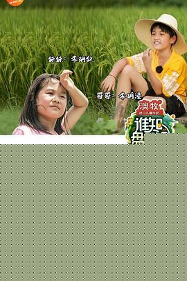 谁知盘中餐